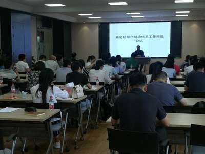 节能新风尚，服务添光彩——记“产业、诊断、培训、对接”主题节能宣传周系列活动