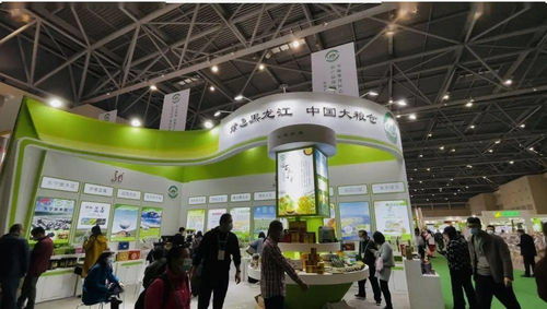 龙江优品 闪耀盛会——黑龙江省优质农产品惊艳亮相第十八届中国国际农产品交易会