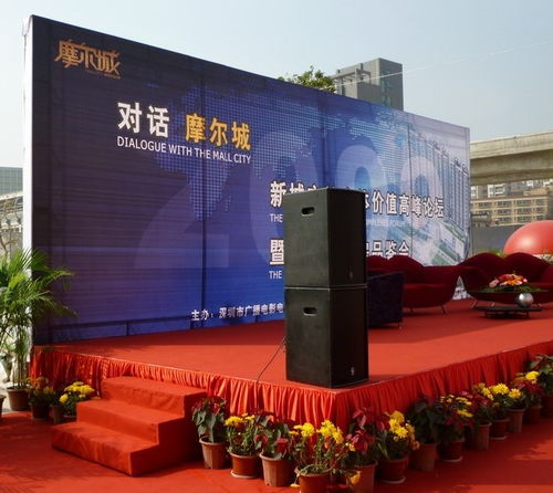 深圳礼仪物料租赁与户外活动制作 高清图片赋能专业会议服务