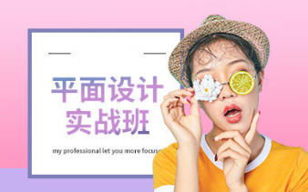 Photoshop 电脑图文设计 从基础到创意应用