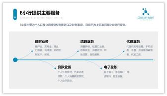 PPT页面太单调？不如试试在页面中添加灰色形状，提升电脑图文设计感
